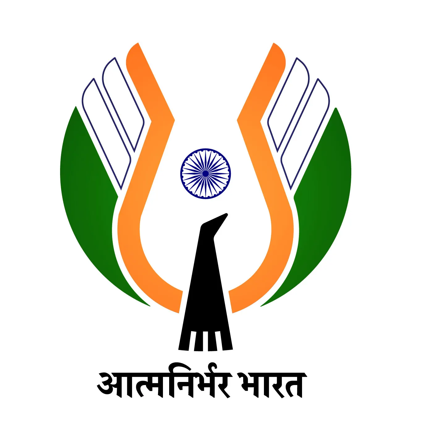 Aatmanirbhar Bharat